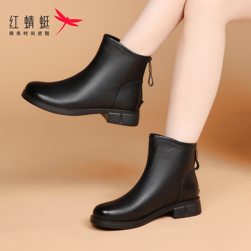 红蜻蜓冬季女靴加绒保暖低跟靴子女新款妈妈款短靴真皮中筒靴单靴,女鞋,时装靴,淘宝优惠券,粉丝福利购,淘宝优惠卷