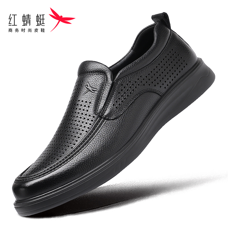 红蜻蜓男鞋春季软底一脚蹬