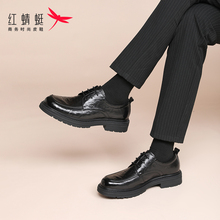 红蜻蜓男鞋春季鞋子温州男士德比皮鞋男商务正装真皮牛皮年轻人潮