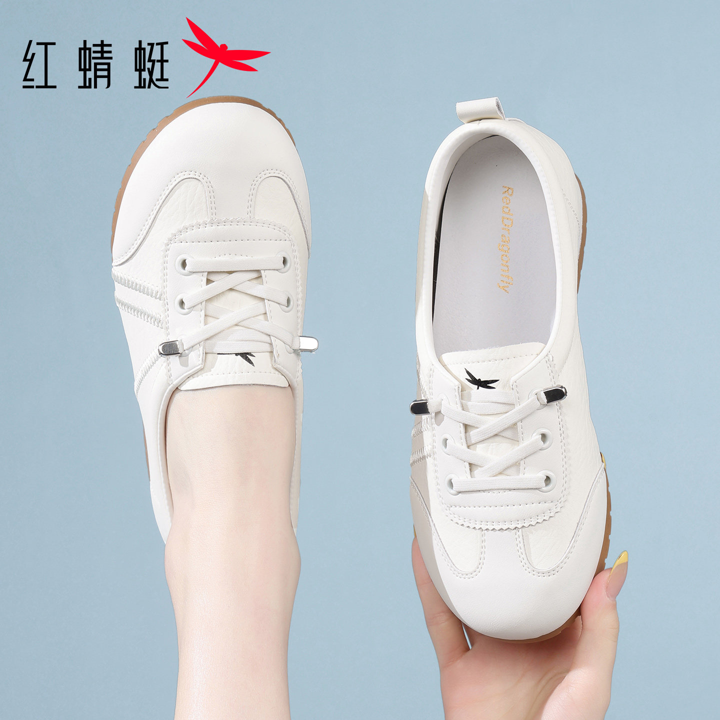 红蜻蜓女鞋增高板鞋德训鞋小白鞋图片