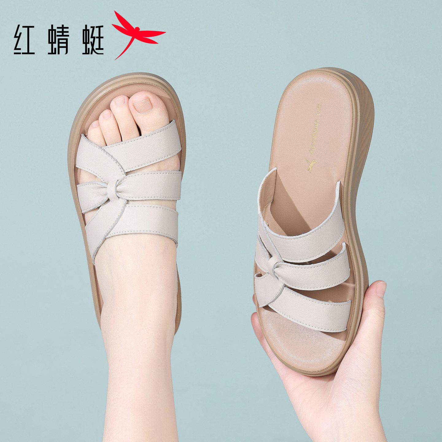 红蜻蜓平底软底一字拖女士拖鞋女夏外穿新款真皮软皮妈妈凉拖夏天