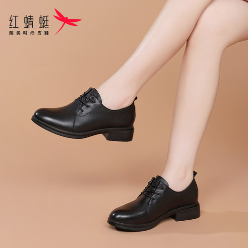 红蜻蜓女士软底休闲皮鞋女真皮