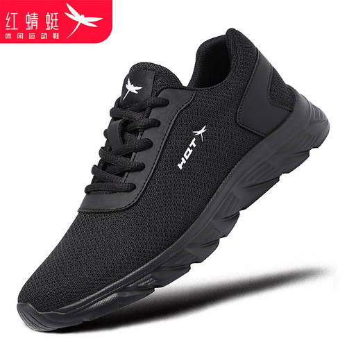 鞋子男鞋飞织休闲跑步运动旅游鞋