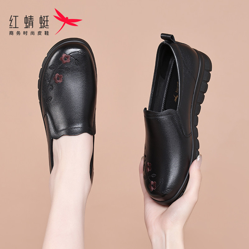 红蜻蜓女鞋春季鞋子老人一脚蹬懒人平底软底皮鞋女妈妈奶奶鞋真皮,女鞋,浅口单鞋,淘宝优惠券,粉丝福利购,淘宝优惠卷
