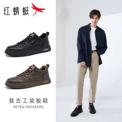 红蜻蜓平底复古休闲板鞋皮鞋英伦