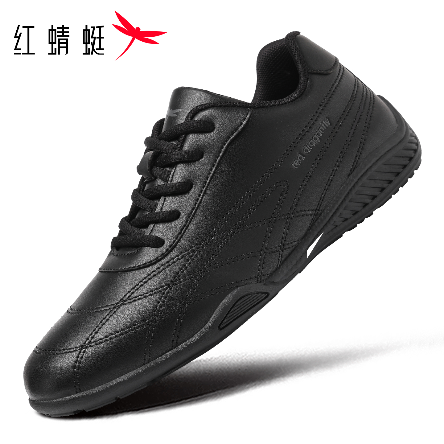 红蜻蜓男鞋秋冬新款黑色鞋子男士皮面防水休闲运动鞋男阿甘旅游鞋