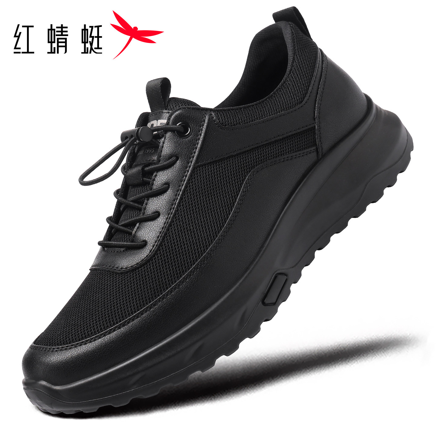 红蜻蜓男鞋夏季新款黑色鞋子厚底男士网面休闲运动鞋男透气防臭春