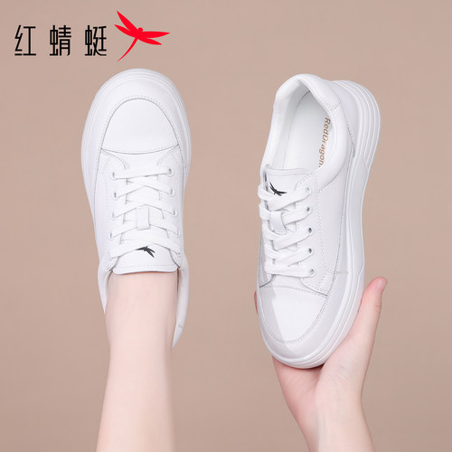 红蜻蜓品牌白色休闲板鞋小白鞋