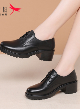 红蜻蜓女鞋新款鞋子厚底粗跟皮鞋高跟鞋女真皮中跟加绒秋冬季牛皮