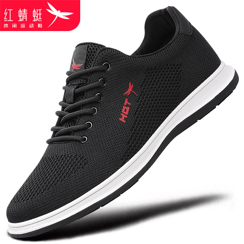 红蜻蜓夏季鞋子男鞋新款飞织网面休闲运动鞋男透气夏天防臭单鞋黑
