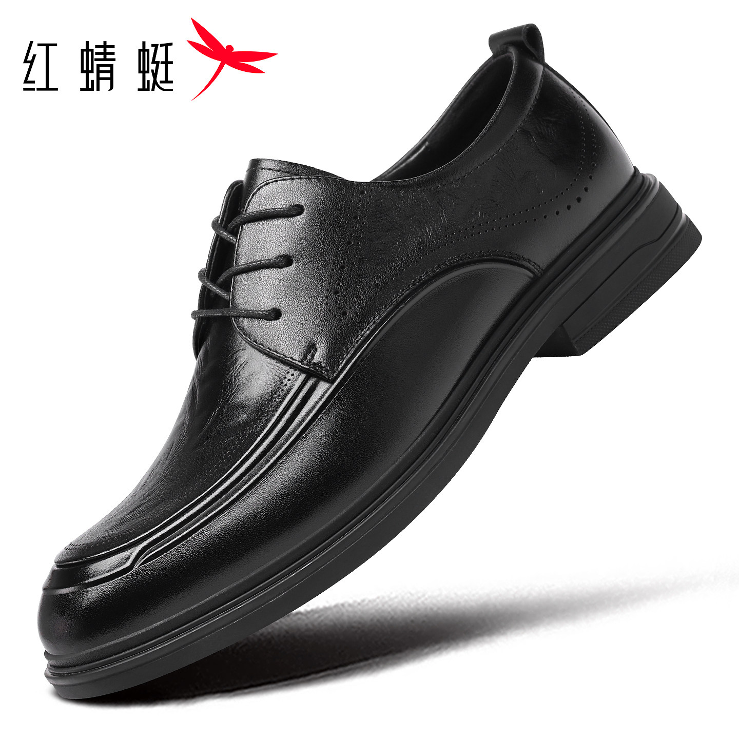 红蜻蜓男鞋冬季新款鞋子男士商务正装休闲皮鞋男真皮头层牛皮婚鞋,流行男鞋,正装皮鞋,淘宝优惠券,粉丝福利购,淘宝优惠卷