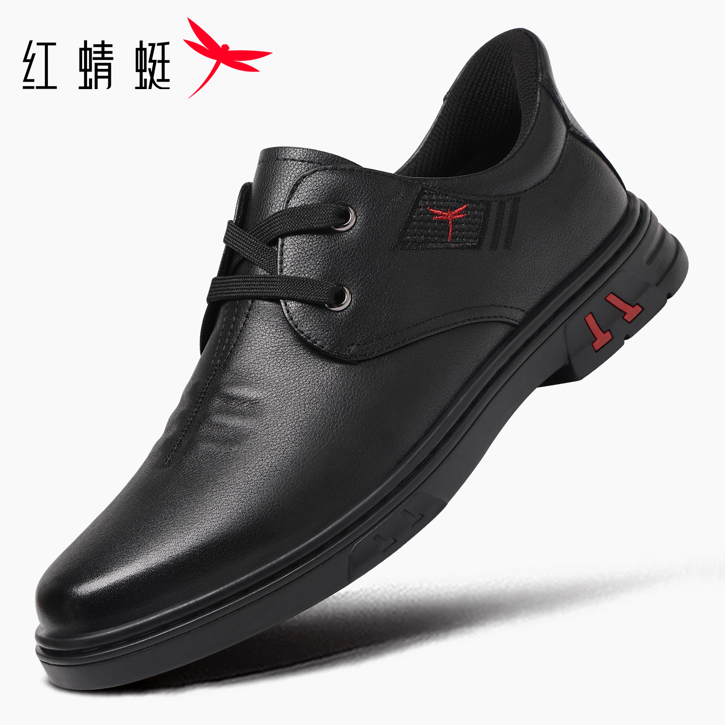 闪穿红蜻蜓男士品牌男鞋