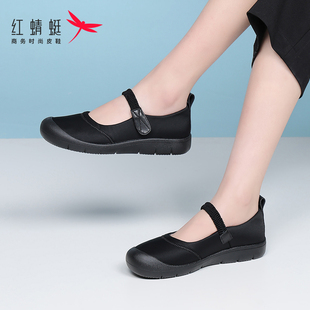 女平底玛丽珍老人单鞋 红蜻蜓女鞋 布鞋 一脚蹬中老年妈妈鞋 清仓 夏季