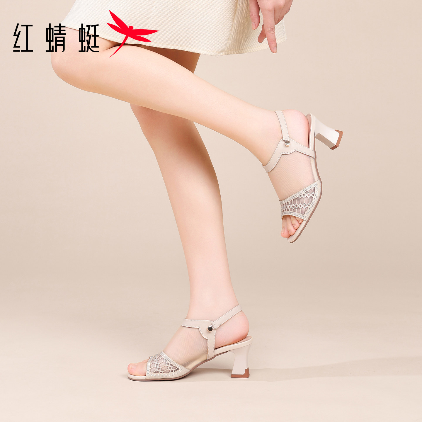 红蜻蜓女士网纱厚底高跟时装凉鞋女新款夏季外穿配裙子高级感增高