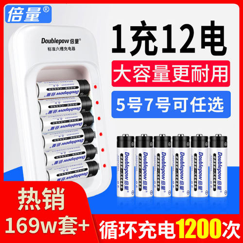 七号aaa电池质量怎么样 七号aaa电池口碑怎么样 小麦优选