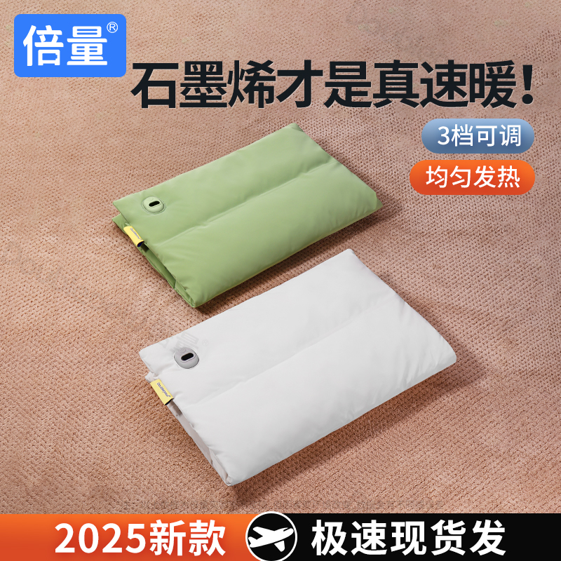 无水更安全【采用石墨烯速热】