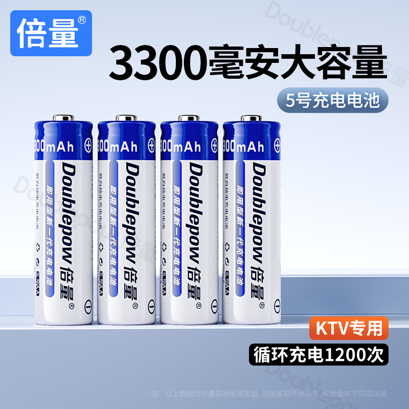 倍量相机麦克风可替代充电电池