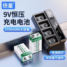 9V充电电池大容量万用表方块无线体温枪仪器6F22九伏可充电麦克风