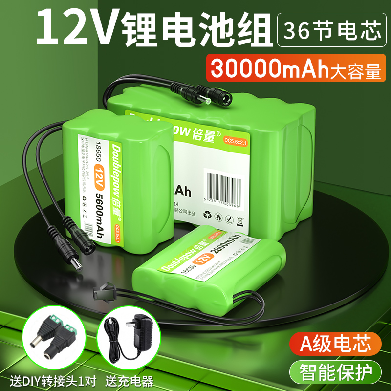 18650锂电池组12V伏蓄电池大容量移动电源拉杆音箱户外可充电电瓶 户外/登山/野营/旅行用品 电池/燃料 原图主图