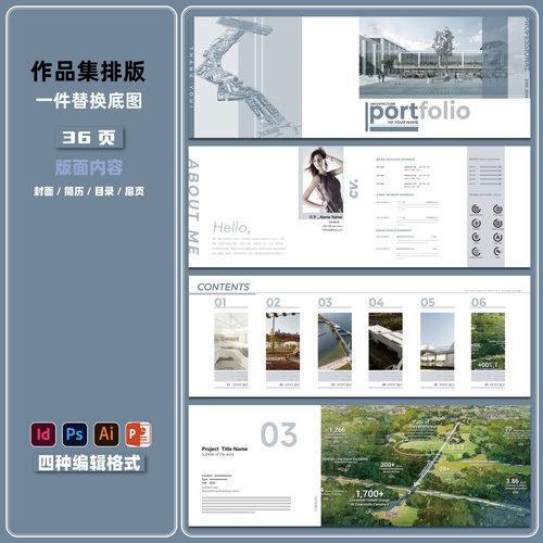 原创环艺作品集模版高级感建筑景观室内作品集PS+PPT+ID+AI  26P