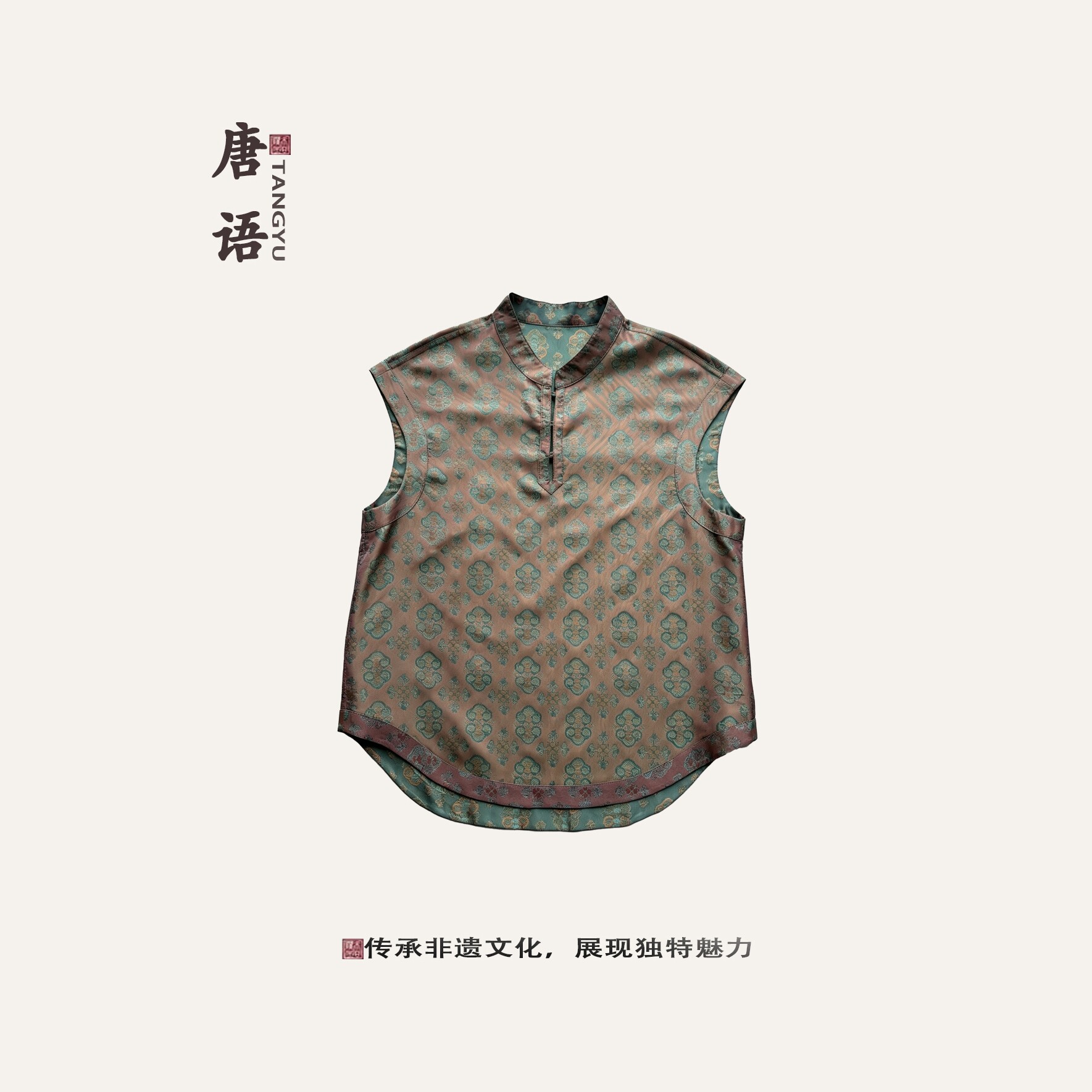 【岁月流年】2026新中式国风花萝重工立领斜襟盘扣上衣—常规款