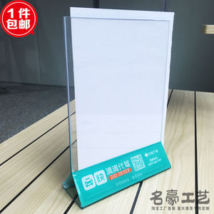定做透明亚克力标价餐牌价格牌台卡请勿吸烟桌牌亚克力酒水牌定制
