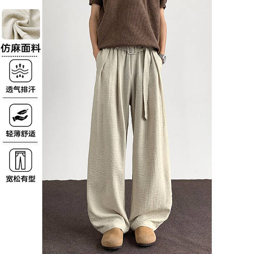 【NO LOGO PLUS】mystyle2026男士新款可调节腰带仿麻弯刀裤休闲