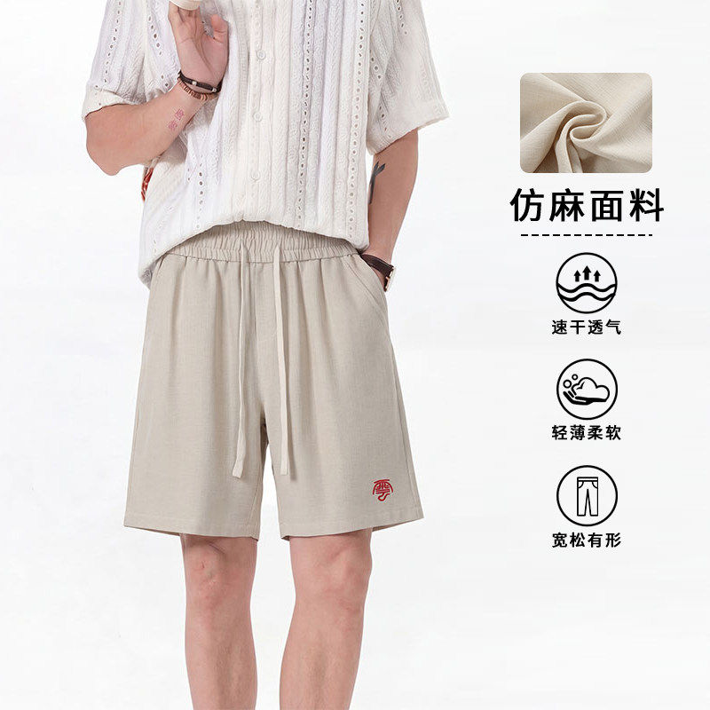 NOLOGOPLUS男士透气休闲短裤子图片