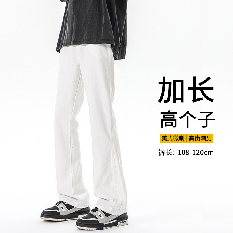 NOLOGOPLUS男士直筒休闲牛仔裤图片