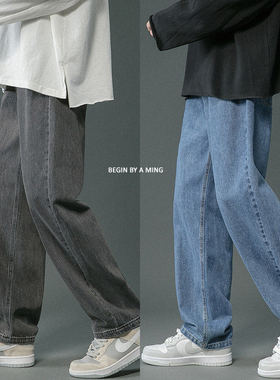 【NO LOGO PLUS】2026春季新款男士拖地牛仔裤男女中性宽松直筒裤