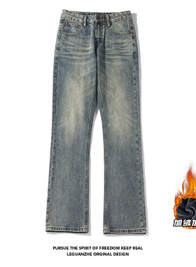 【NO LOGO PLUS】mystyle2025男士大码美式微喇牛仔裤休闲裤加绒