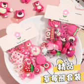 水晶草莓熊树脂配件无痕贴 diy水杯装 饰贴片冰箱贴材料自粘小饰品