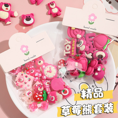 diy草莓熊水杯冰箱无痕贴装饰品