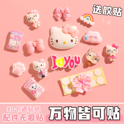 3D卡通贴纸diy树脂配件无痕贴片
