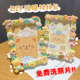 黄油小熊情侣相框照片定制diy材料奶油胶手工纪念相框6寸闺蜜礼物