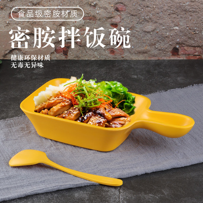 密胺烤肉拌饭碗带把手猪脚饭碗盖浇饭卤肉饭快餐碗餐厅商用手柄碗