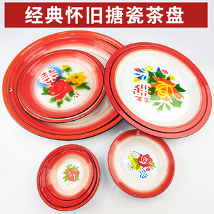 老式 搪瓷茶盤80年代復(fù)古懷舊搪瓷碟婚慶喜字圓盤托盤大盤雞水果盤