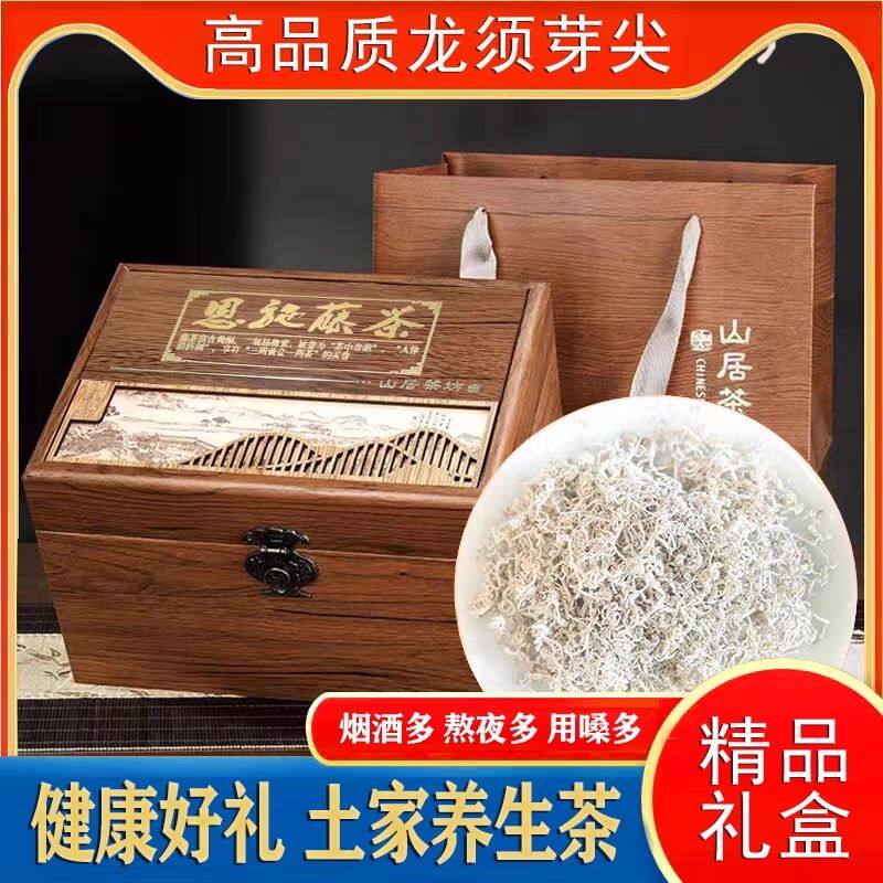2026新茶正宗来风礼盒装特级龙须芽尖莓茶特级莓茶富硒来凤藤茶
