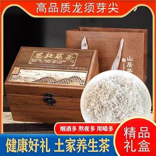 2025新茶藤茶来风礼盒装特级龙须芽尖莓茶特级莓茶富硒来凤藤茶