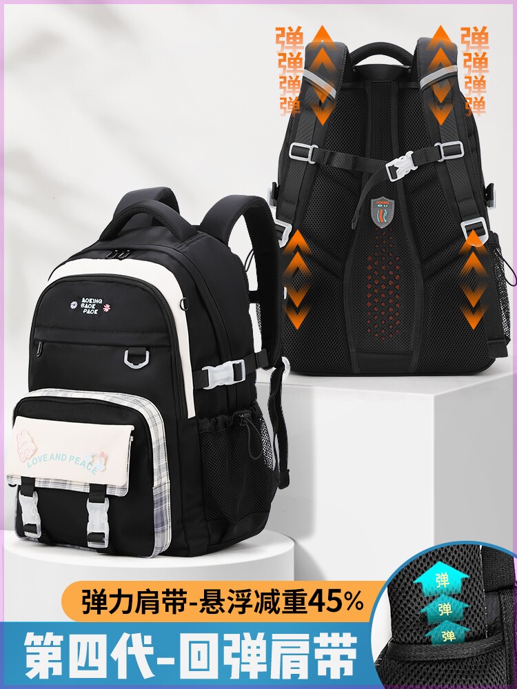 2023奥王弹力肩带书包中学生时尚初中生高中生大容量韩版男女书包