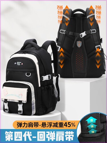 2023奥王弹力肩带书包中学生时尚初中生高中生大容量韩版男女书包