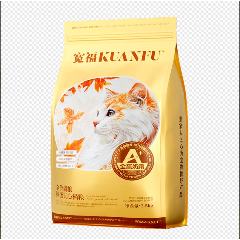 宽福全蛋奶霜lite全价鲜蛋夹心猫粮2.5kg5斤高营高鲜肉鱼油益生菌 - 实物图