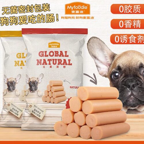 麦富迪火腿肠400g鸡肉牛肉