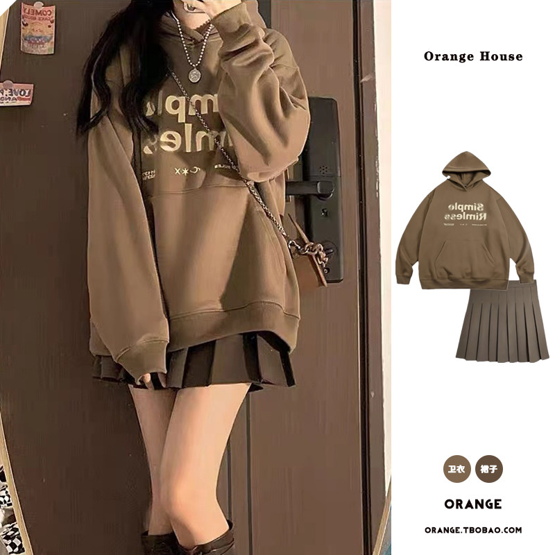 초가을 고급 미국 인터넷 연예인 스트리트웨어 노화 방지 스웨트 스커트 멋진 소녀 패션 투피스 슈트