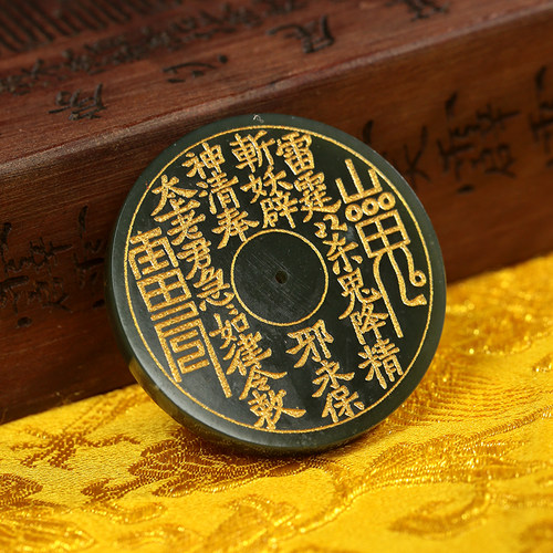 十字天经山鬼花钱云澜和田玉紫薇