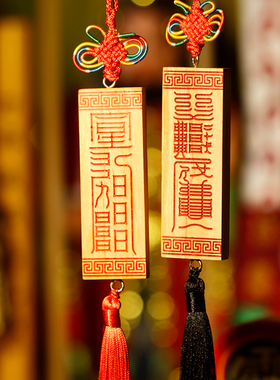 云澜桃木家居新中式住宅摆件