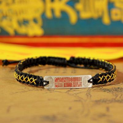 云澜道家法器护身符饰品编织绳纯银道系手串男本命年红绳手链女