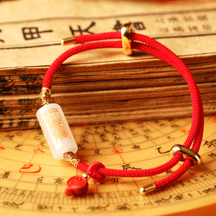 云澜道家饰品道流珠天然朱砂转运珠定制护身符多宝手串红绳手链女