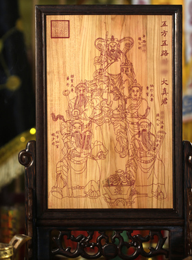 云澜摆件手工桃木朱砂