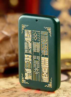 云澜女和田玉青玉护身符合集